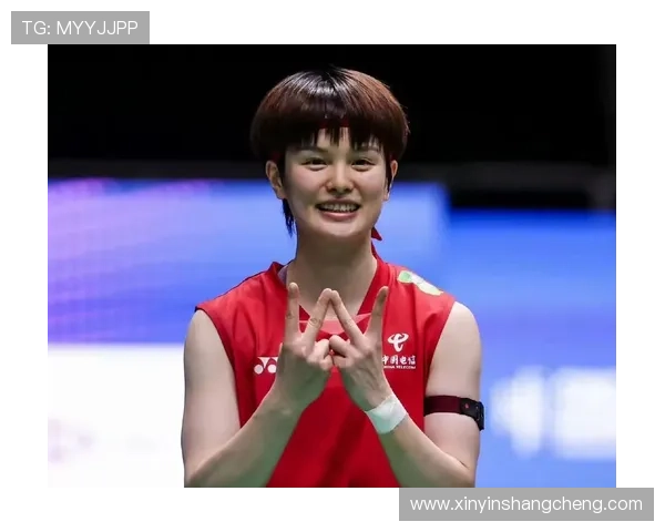 王祉怡负安洗莹九连败马羽亚军