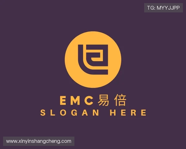 了解EMC易倍手机版